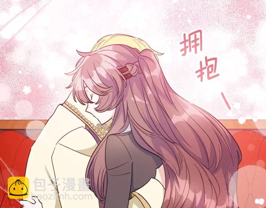 第93话 甜蜜的表白153