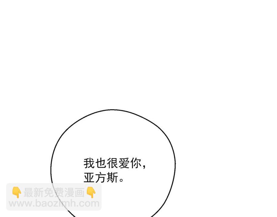 第93话 甜蜜的表白159