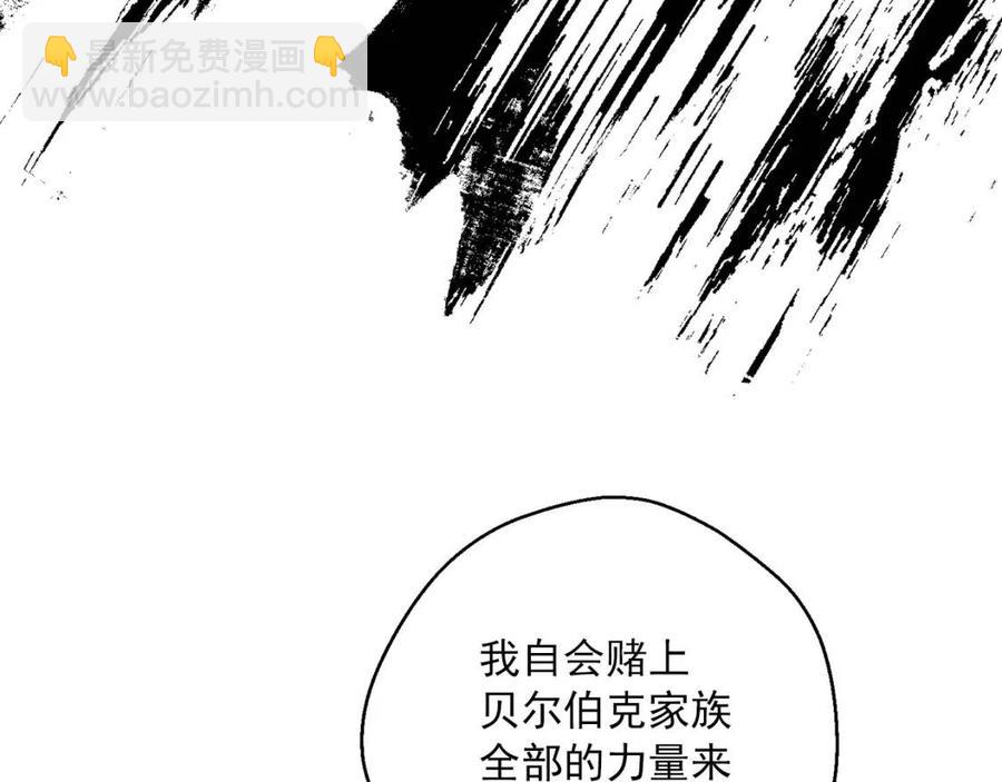 第93话 甜蜜的表白16