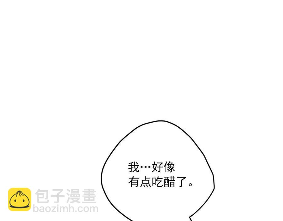 第93话 甜蜜的表白162