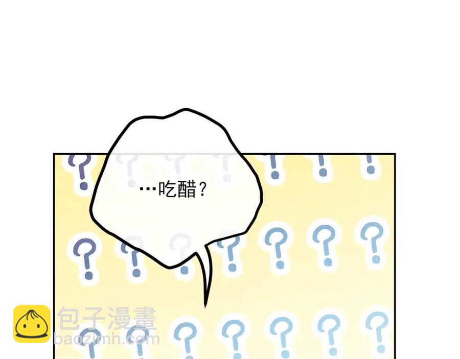 第93话 甜蜜的表白165
