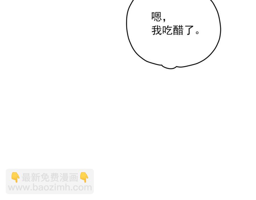 第93话 甜蜜的表白167