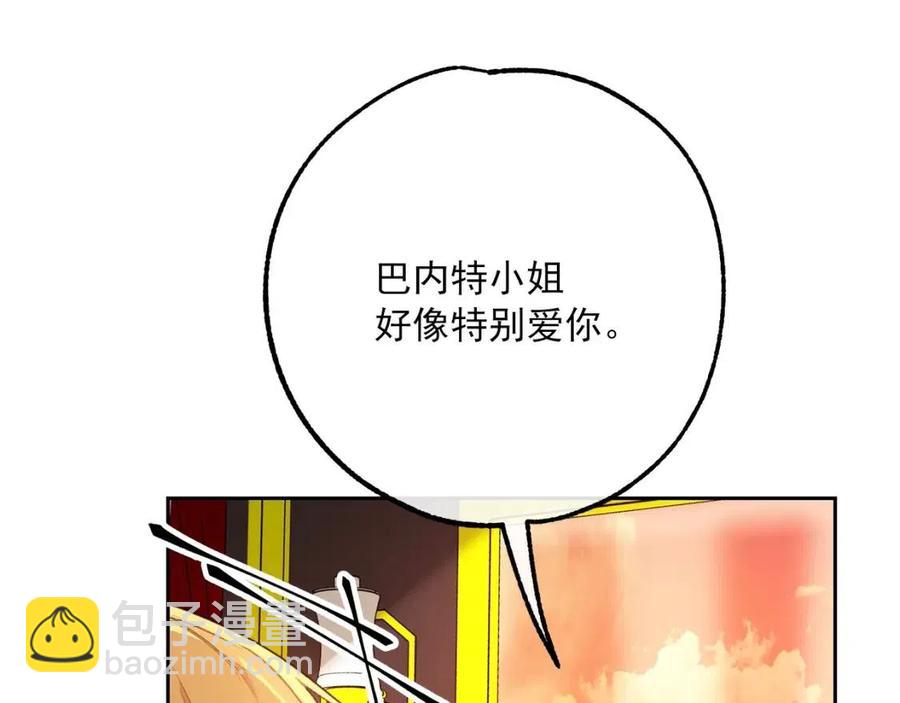 第93话 甜蜜的表白168