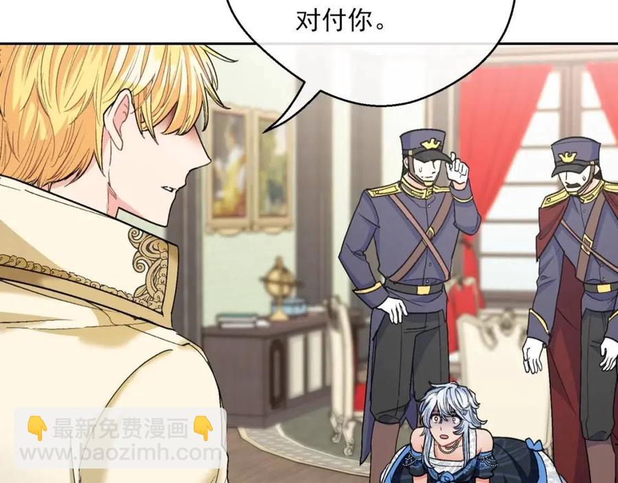 第93话 甜蜜的表白17