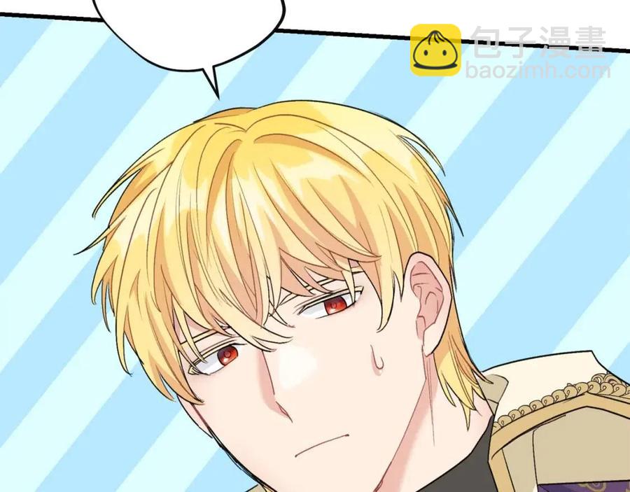 第93话 甜蜜的表白171
