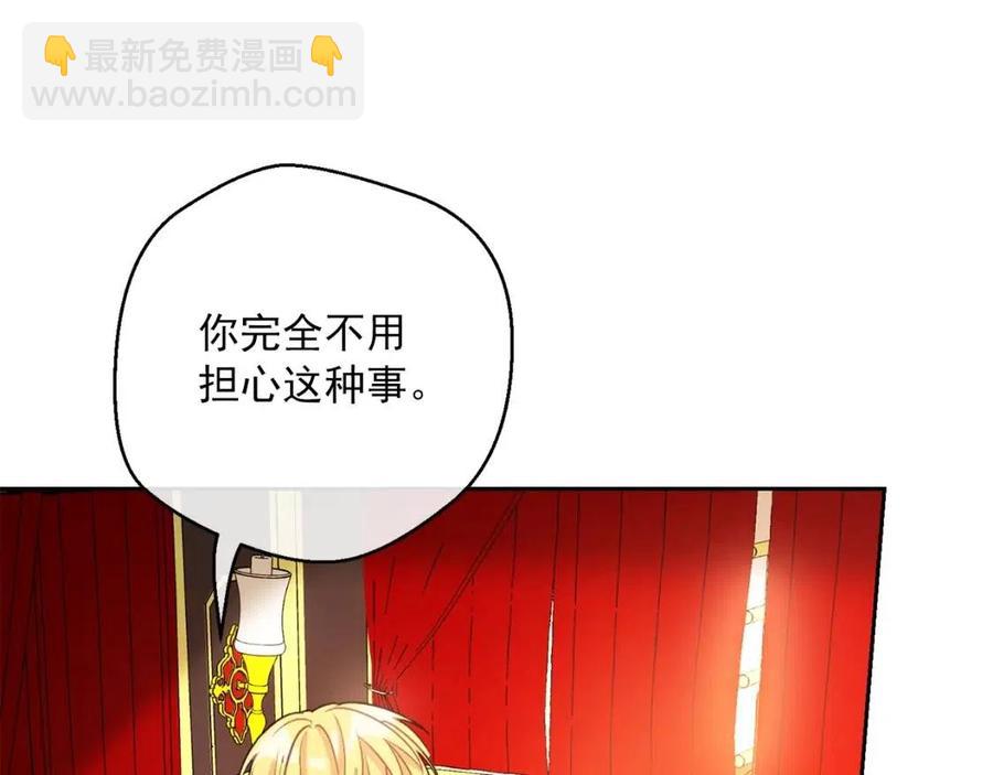 第93话 甜蜜的表白173