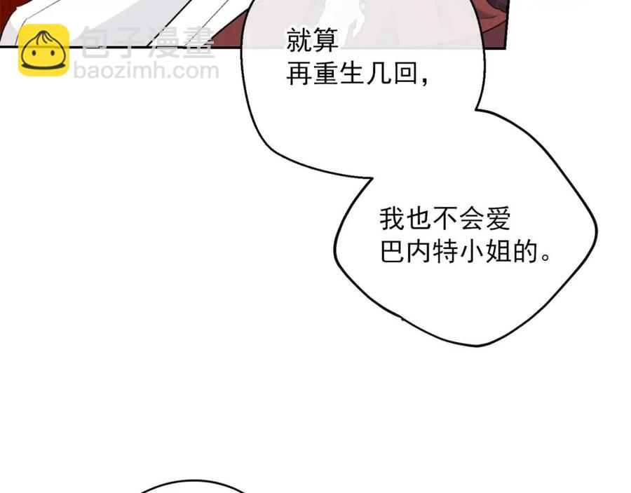 第93话 甜蜜的表白175