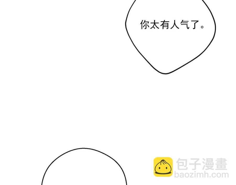 第93话 甜蜜的表白178