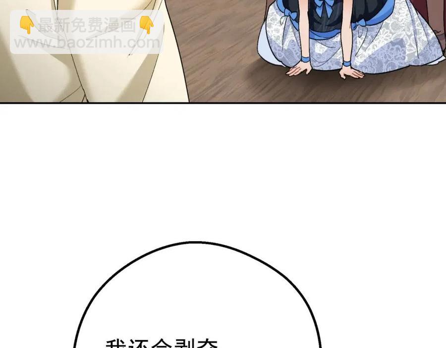 第93话 甜蜜的表白18