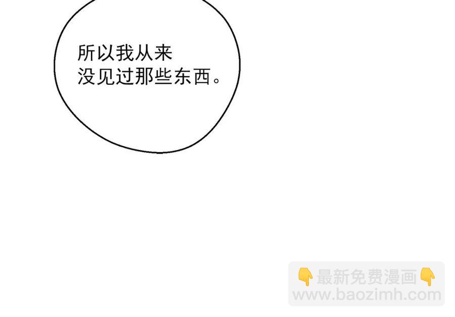 第93话 甜蜜的表白186