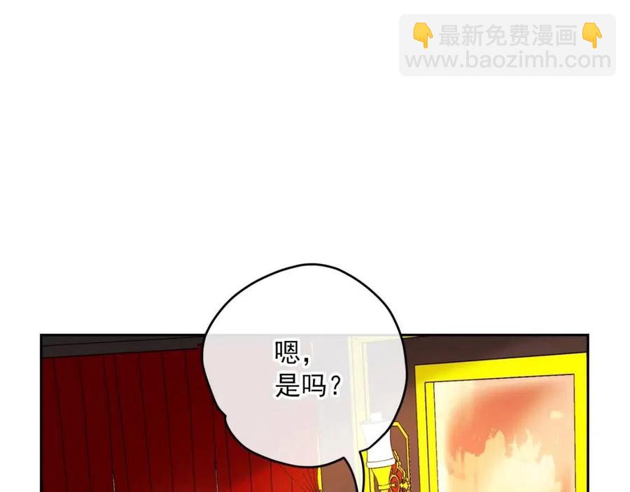 第93话 甜蜜的表白187