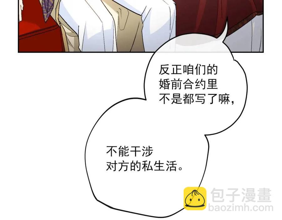第93话 甜蜜的表白189