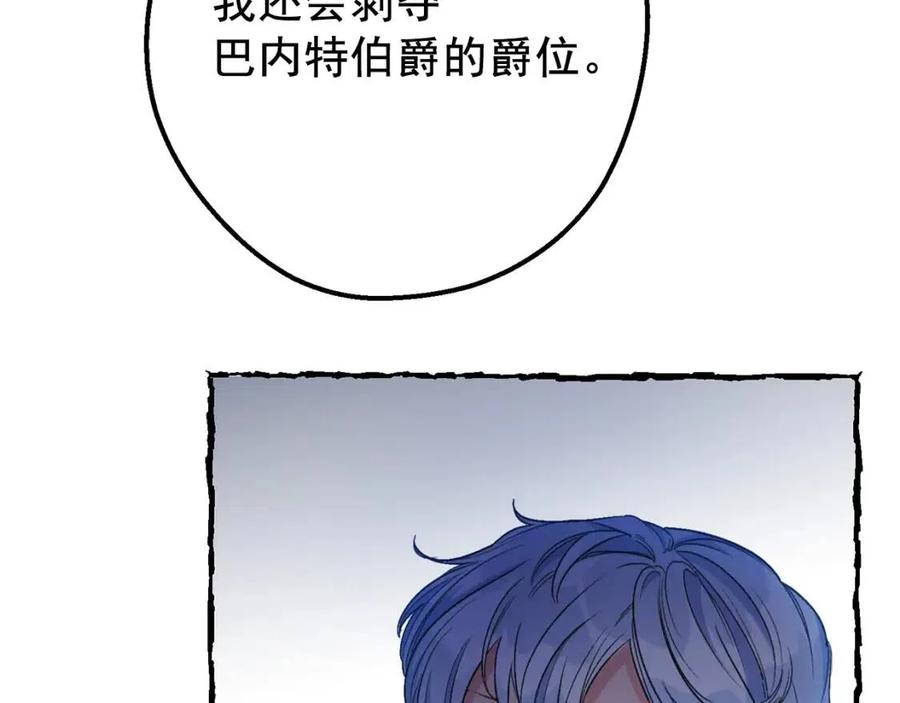 第93话 甜蜜的表白19