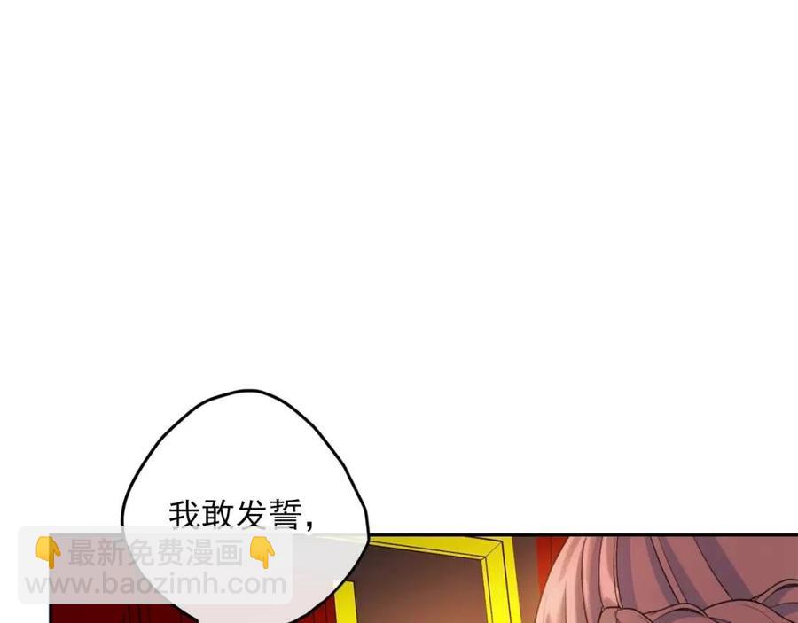 第93话 甜蜜的表白190