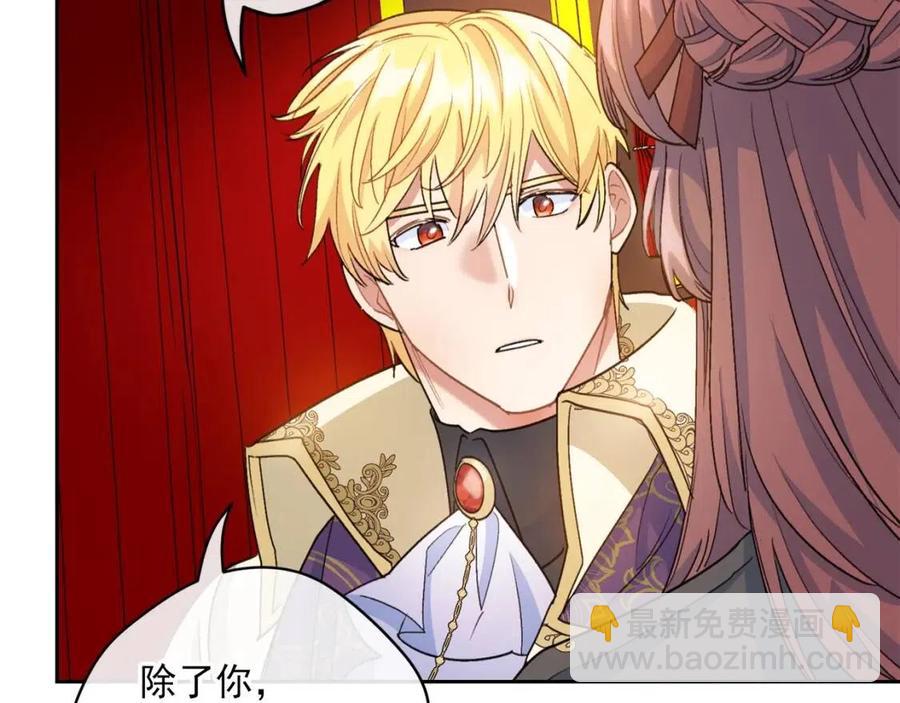 第93话 甜蜜的表白191