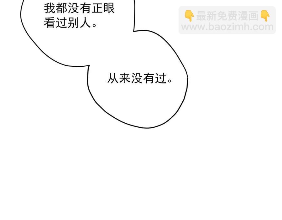 第93话 甜蜜的表白192