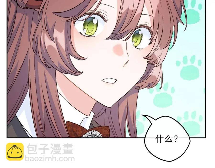 第93话 甜蜜的表白194