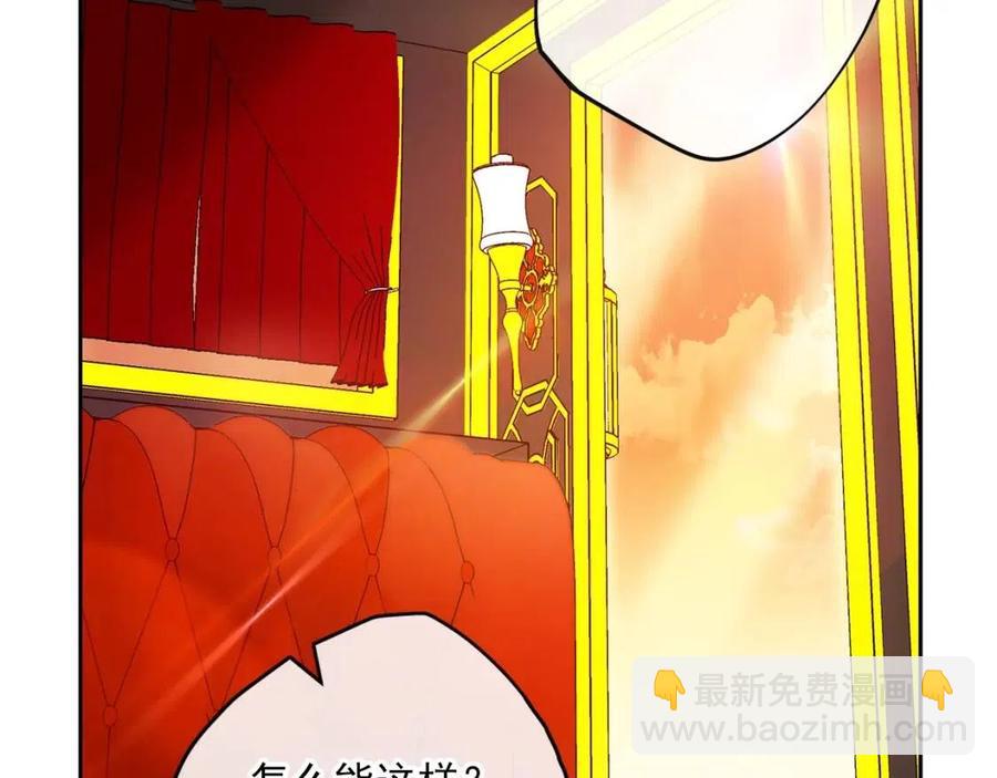 第93话 甜蜜的表白197