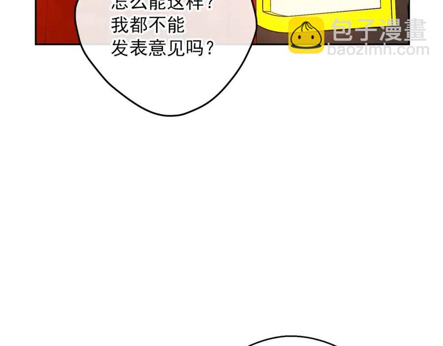 第93话 甜蜜的表白198
