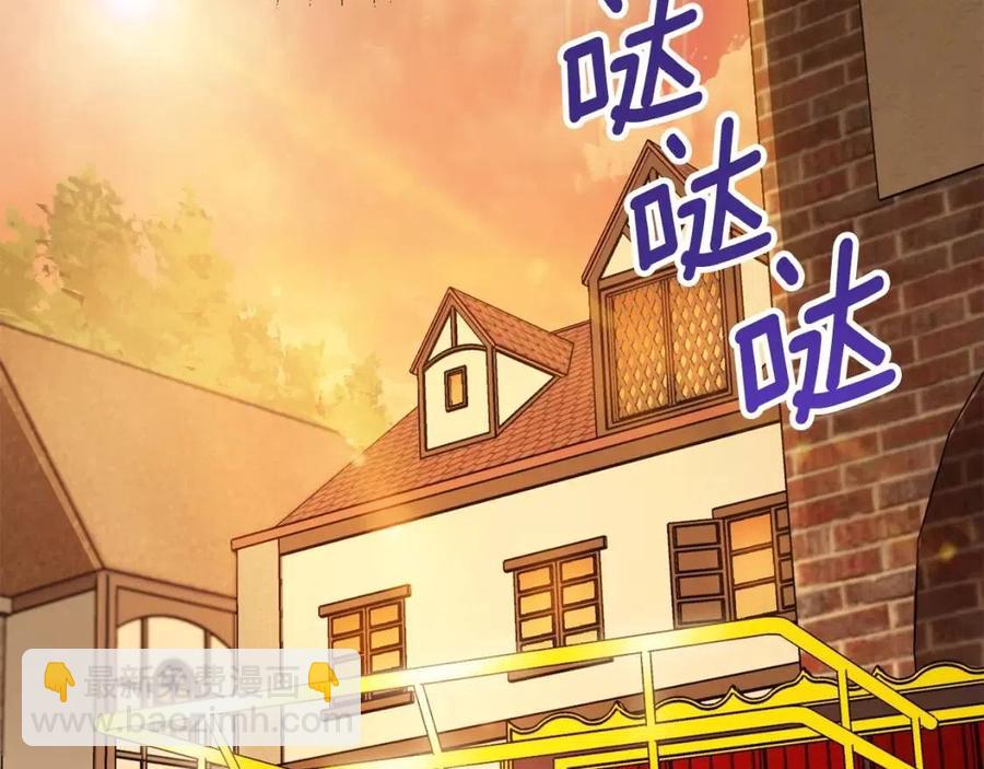 第93话 甜蜜的表白205