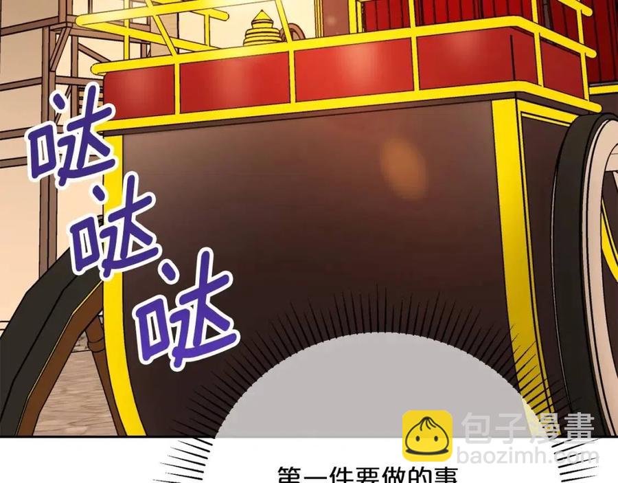 第93话 甜蜜的表白206