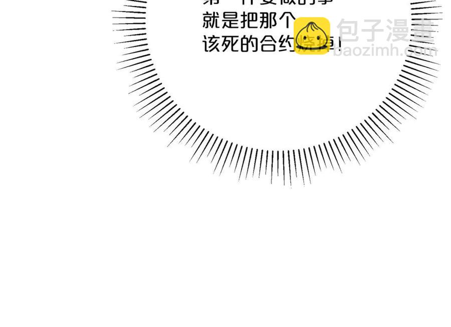 第93话 甜蜜的表白207