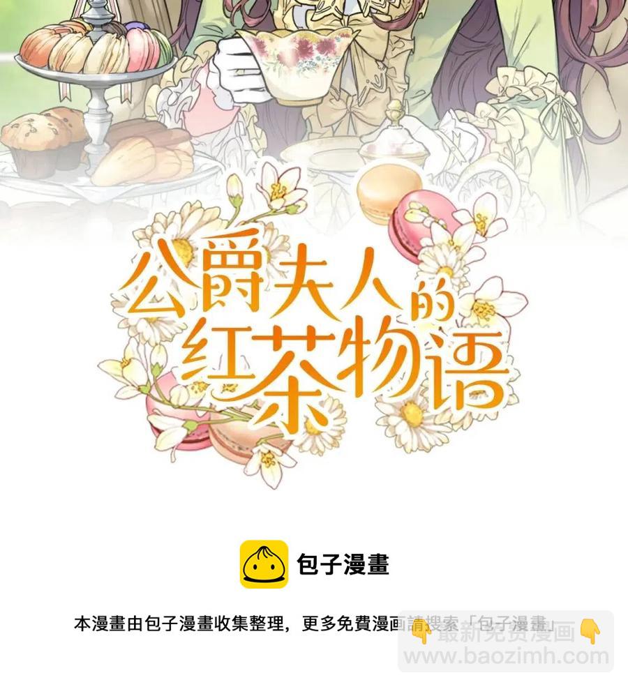第93话 甜蜜的表白211