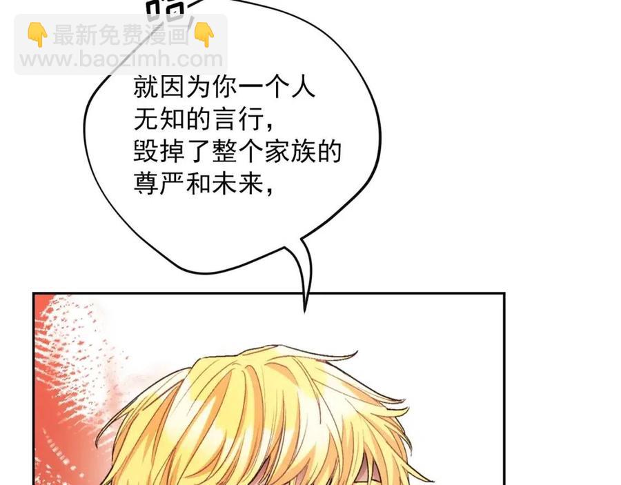 第93话 甜蜜的表白22