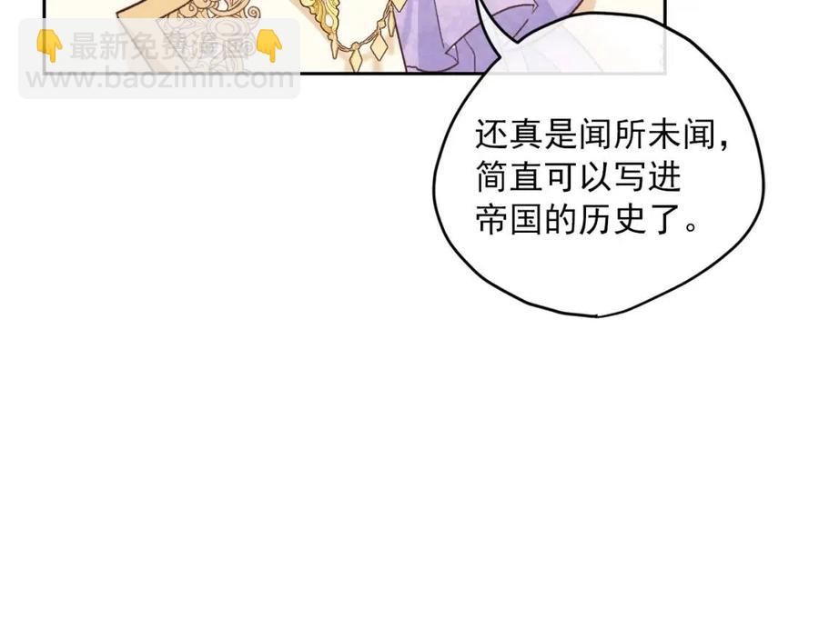 第93话 甜蜜的表白24