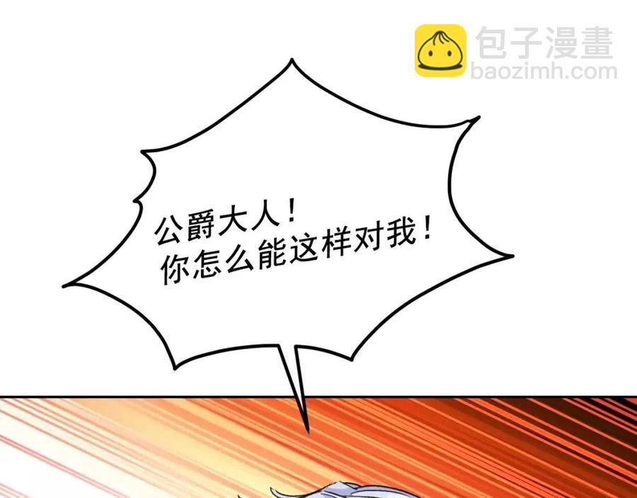 第93话 甜蜜的表白25