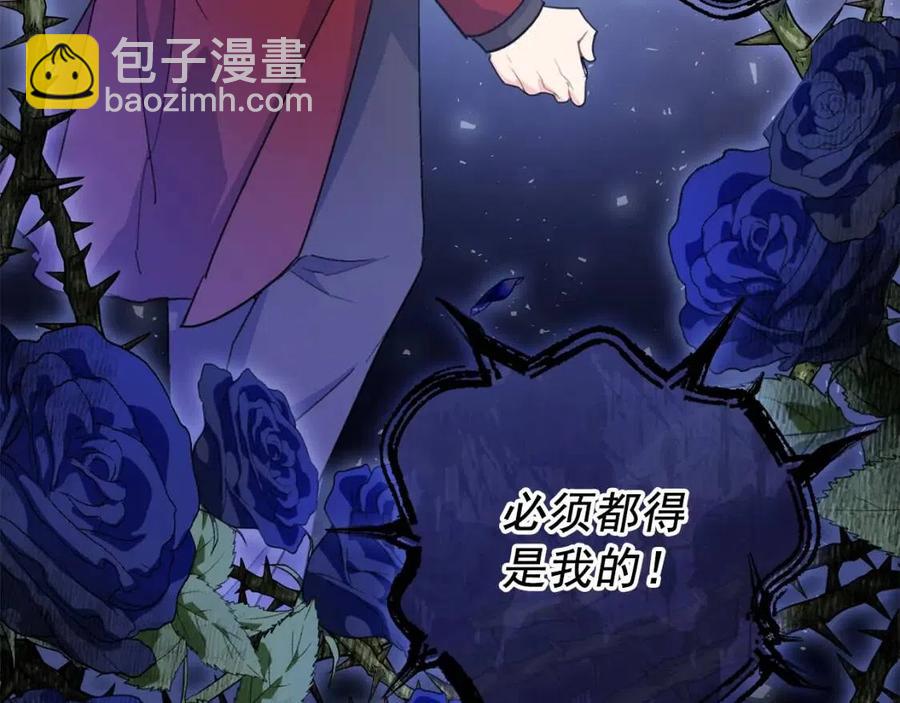 第93话 甜蜜的表白32