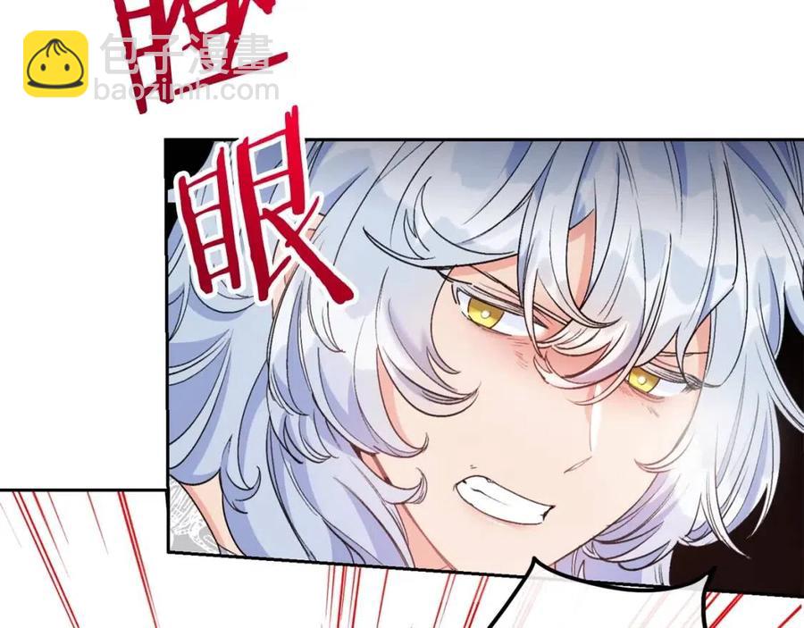 第93话 甜蜜的表白34