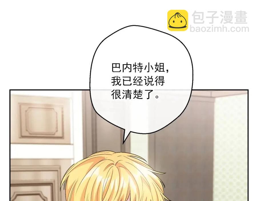 第93话 甜蜜的表白38
