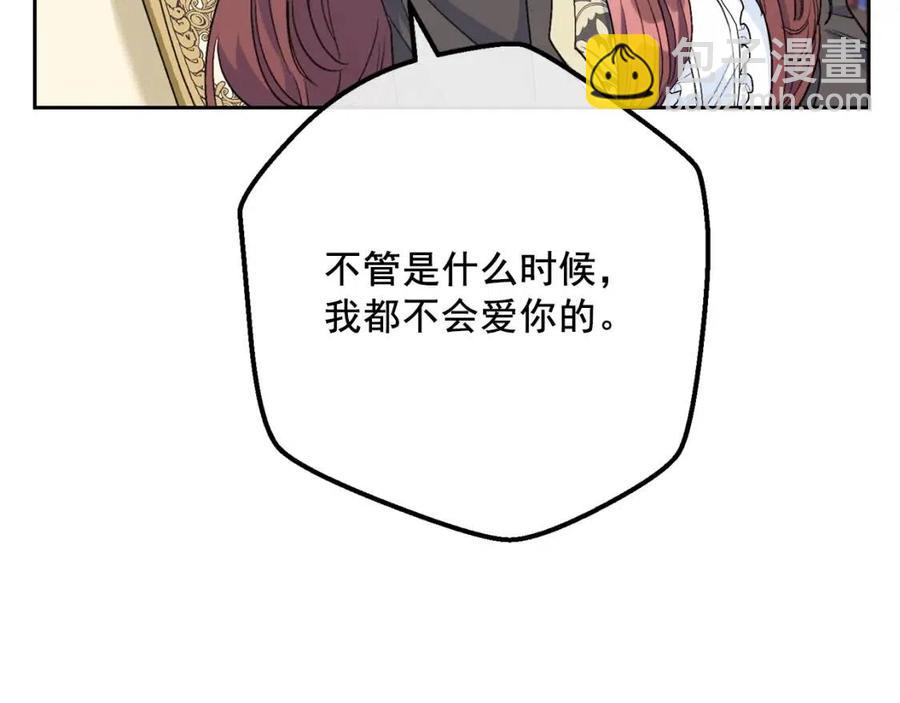 第93话 甜蜜的表白40