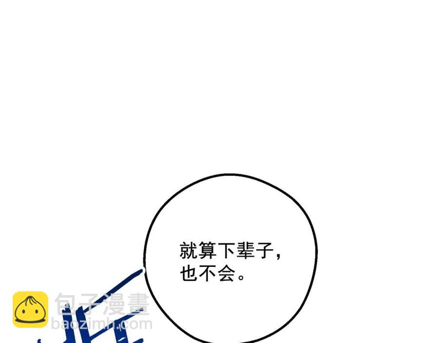 第93话 甜蜜的表白41