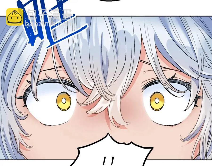 第93话 甜蜜的表白42