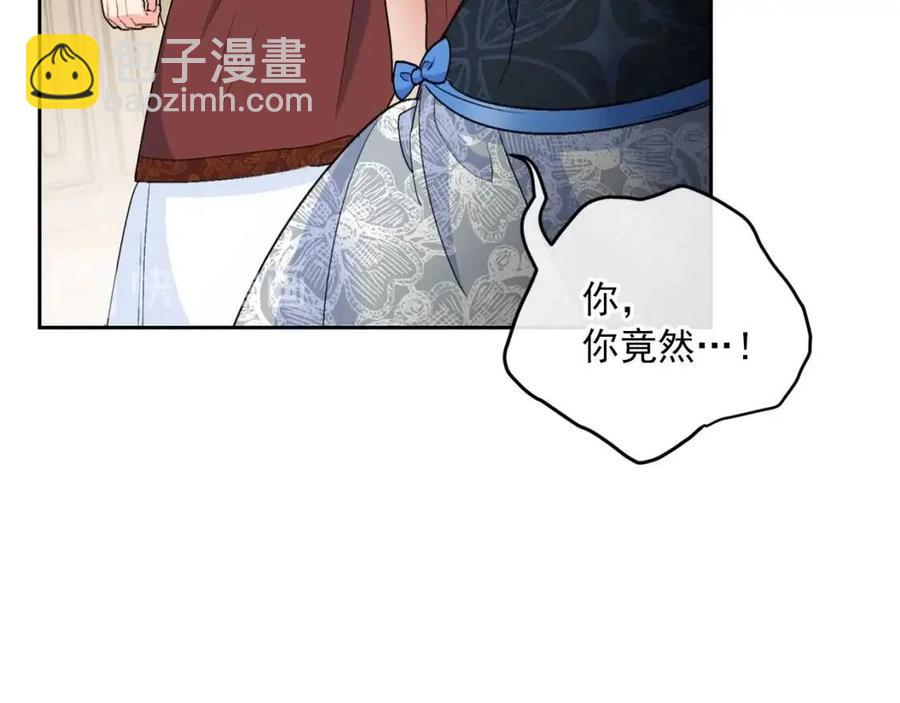 第93话 甜蜜的表白45