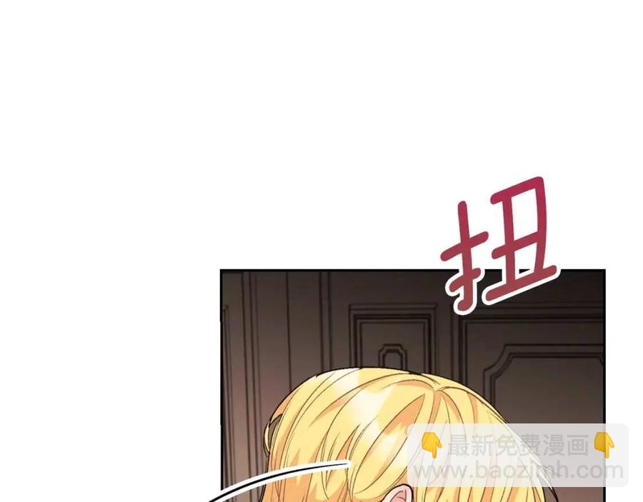 第93话 甜蜜的表白46