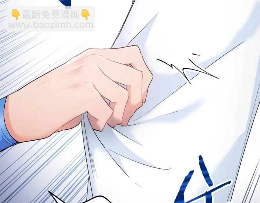 第93话 甜蜜的表白49