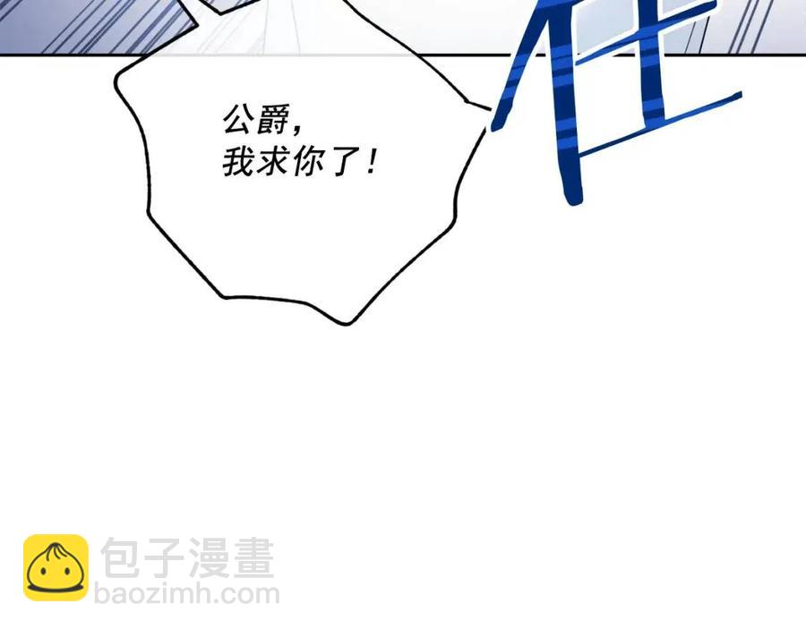 第93话 甜蜜的表白54