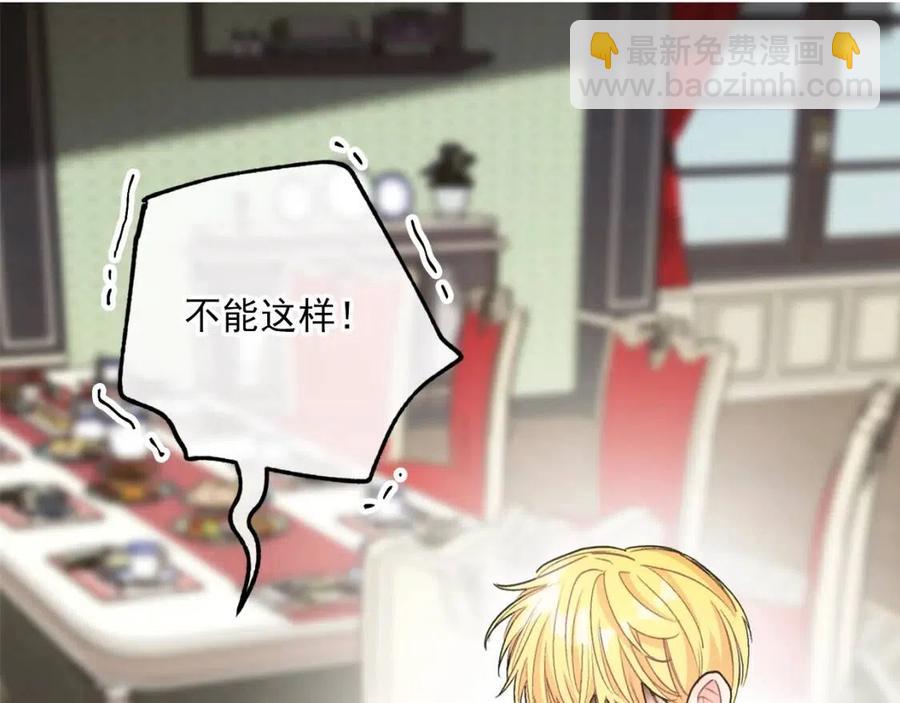 第93话 甜蜜的表白55