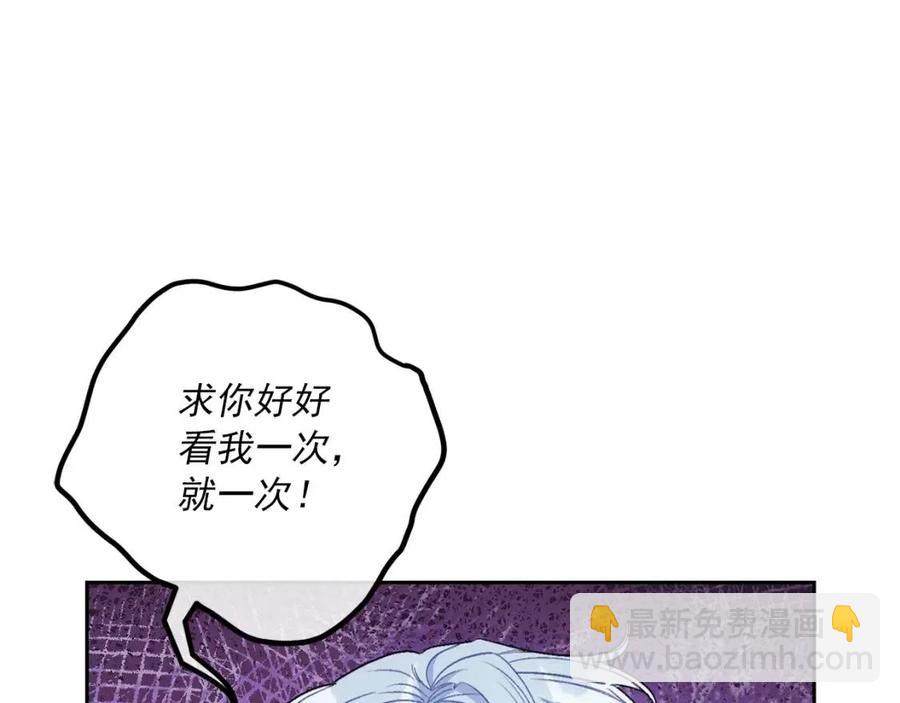 第93话 甜蜜的表白59