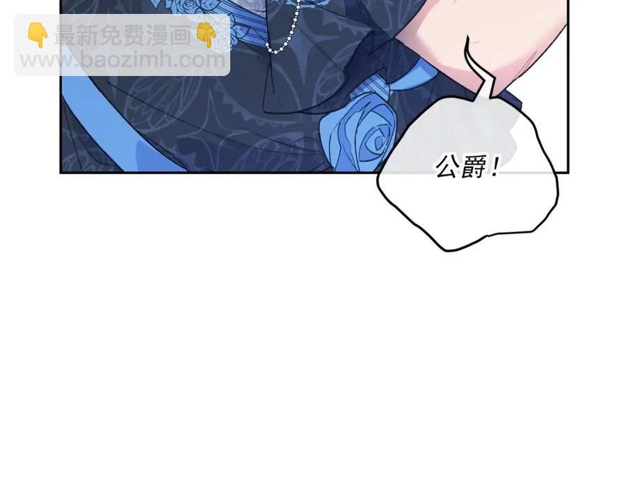 第93话 甜蜜的表白61