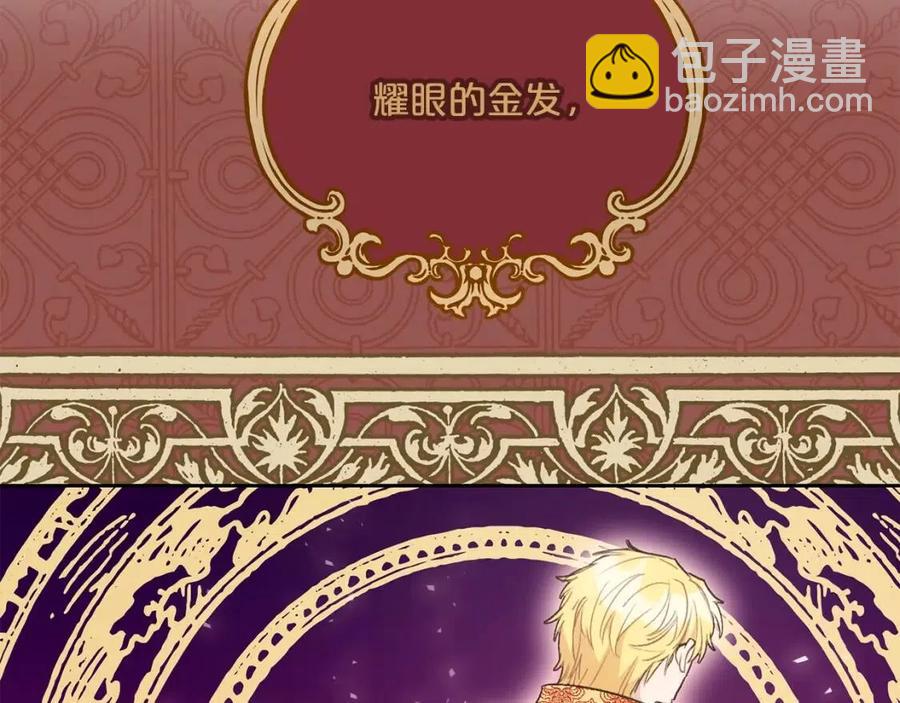 第93话 甜蜜的表白64
