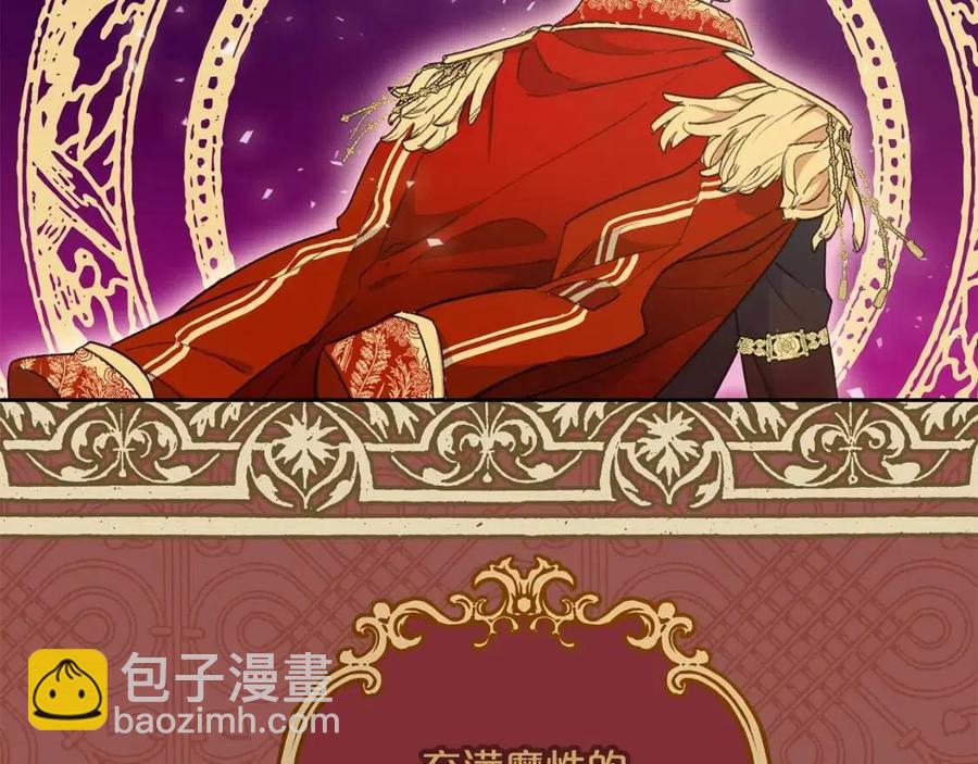 第93话 甜蜜的表白65