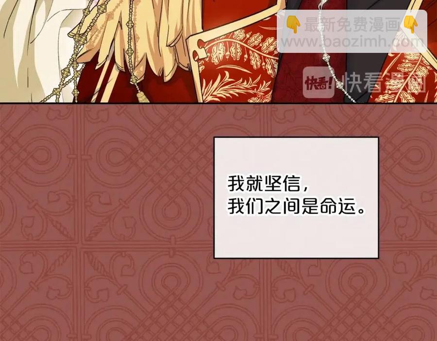 第93话 甜蜜的表白68