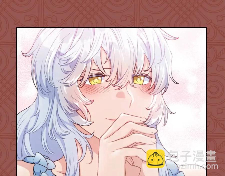 第93话 甜蜜的表白69
