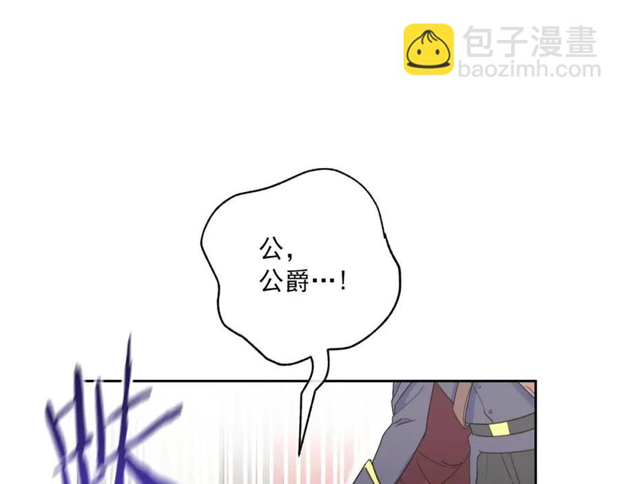 第93话 甜蜜的表白7