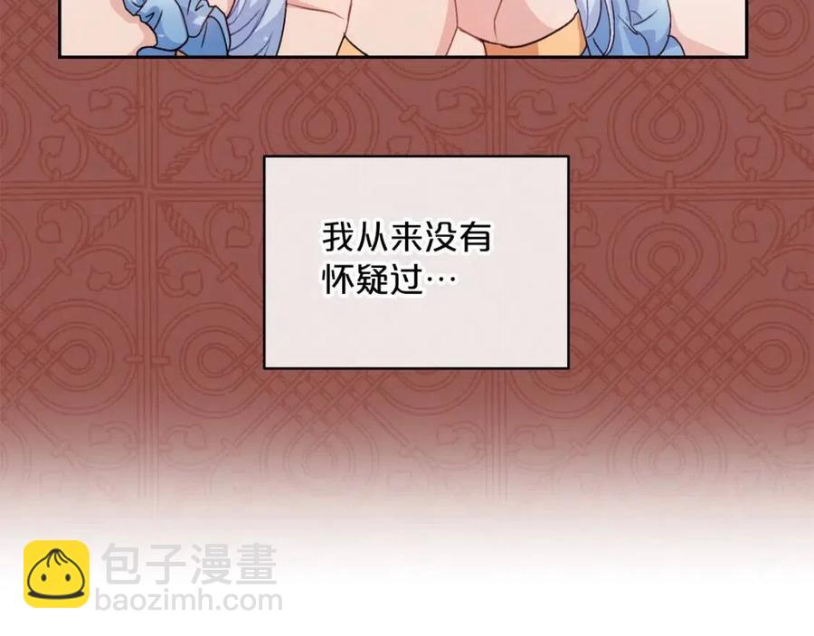 第93话 甜蜜的表白70