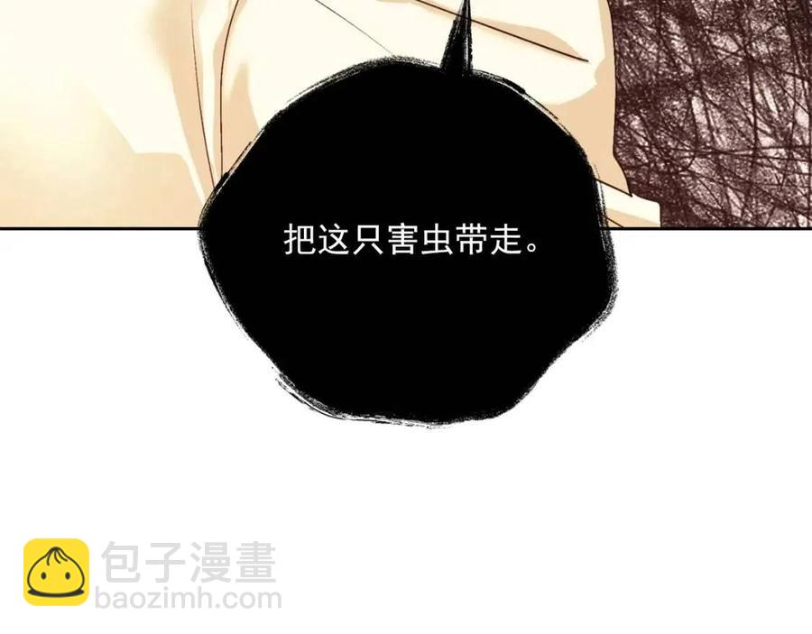 第93话 甜蜜的表白73